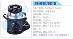 轉向液壓油泵總成/轉向泵總成/助力泵總成
