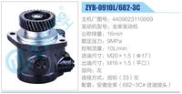 4409023110009,,濟南泉達汽配有限公司