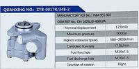 OH1626L,,濟南泉達汽配有限公司