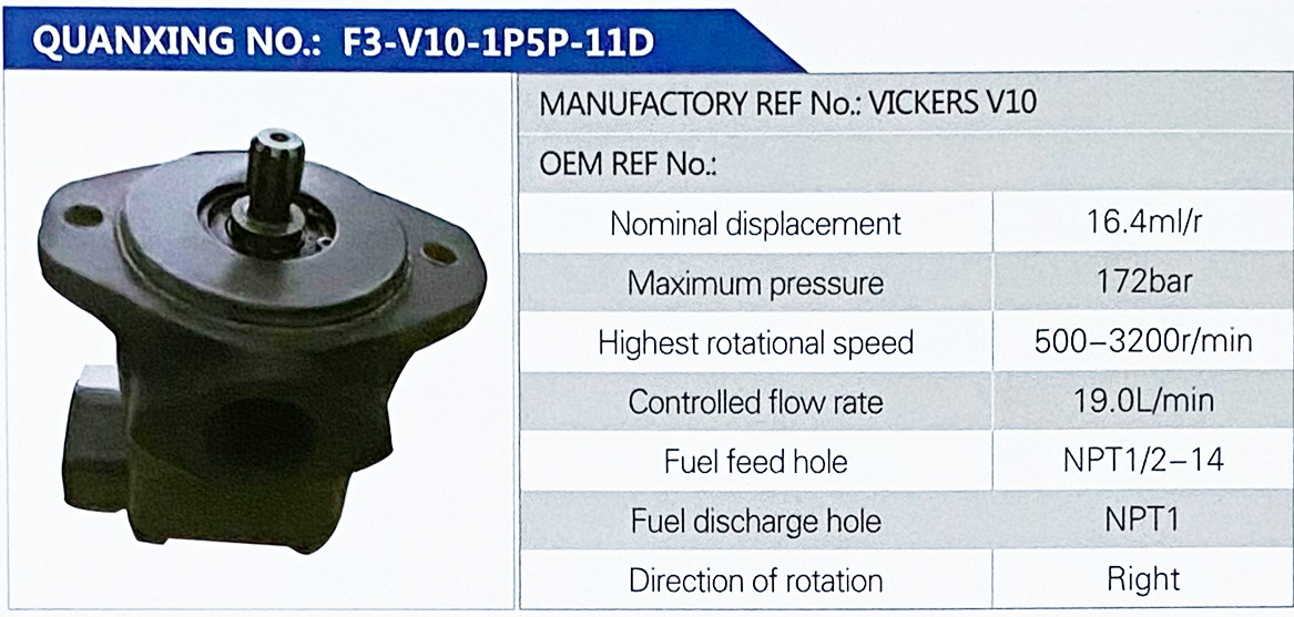 轉向助力葉片泵，轉向泵/VICKERS V10