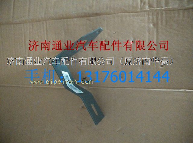 752W25441-0008,,濟南華豪汽車配件有限公司