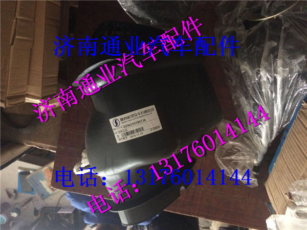 DZ96259190736,,濟南華豪汽車配件有限公司