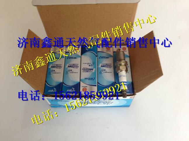 FR3KI332,博世原廠濰柴天然氣火花塞,濟(jì)南鑫通天然氣銷售中心