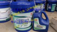 15W-40,濰柴天然氣專用機油,濟南鑫通天然氣銷售中心