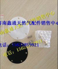 612600190660,濰柴天然氣穩壓器修理包,濟南鑫通天然氣銷售中心