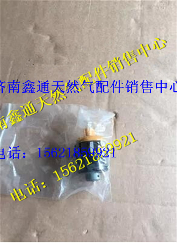 094040-0150,電裝PCV電磁閥,濟南鑫通天然氣銷售中心