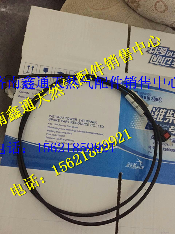 DZ93189711302,陜汽德龍尿素箱加熱水管電磁閥,濟南鑫通天然氣銷售中心