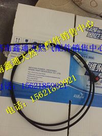 DZ93189711302,陜汽德龍尿素箱加熱水管電磁閥,濟南鑫通天然氣銷售中心