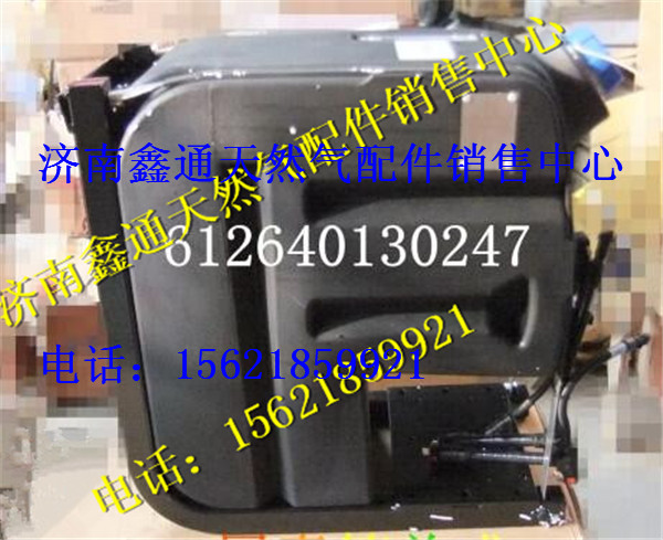 612640130247,濰柴國四發動機SCR后處理系統尿素箱總成,濟南鑫通天然氣銷售中心