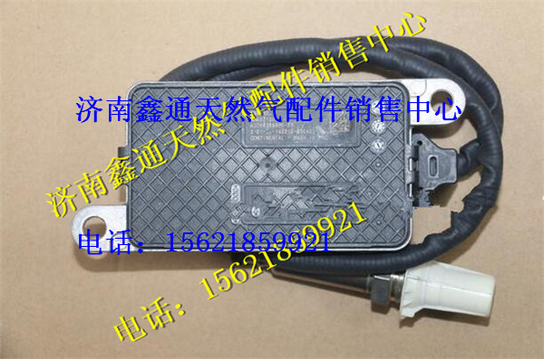 A2C86399600/5WK97100,玉柴氮氧傳感器  A2C86399600/5WK97100,濟南鑫通天然氣銷售中心