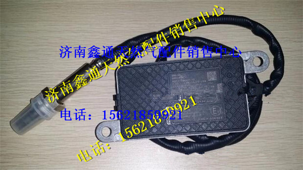 A2C81234400-03       612,濰柴WP10氮氧傳感器,濟(jì)南鑫通天然氣銷售中心