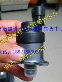 0928400617,濰柴博士天然氣發動機燃油計量單元電磁閥,濟南鑫通天然氣銷售中心