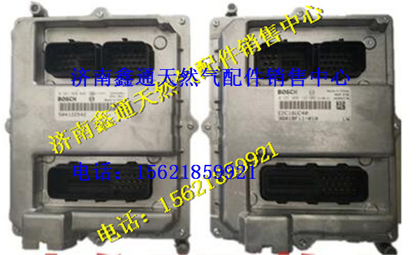 0281 020 075,濰柴發動機電腦板版EDC7,濟南鑫通天然氣銷售中心