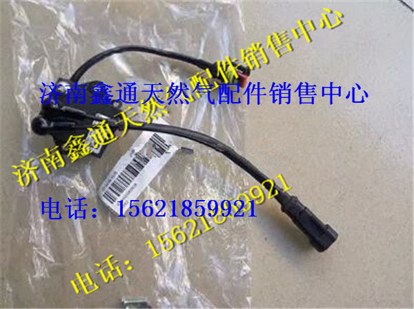 61260008260,濰柴發動機燃油水寒寶座控制器組件,濟南鑫通天然氣銷售中心