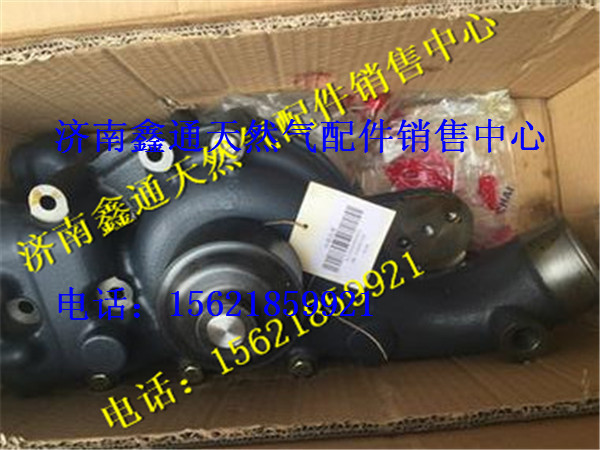 612630060951,濰柴發動機水泵,濟南鑫通天然氣銷售中心