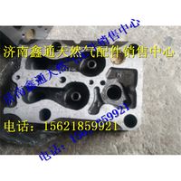 612600040625,濰柴天然氣發動機氣缸蓋分總成,濟南鑫通天然氣銷售中心