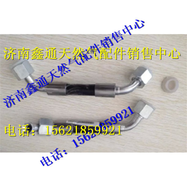 612600191149,濰柴天然氣燃氣管,濟南鑫通天然氣銷售中心