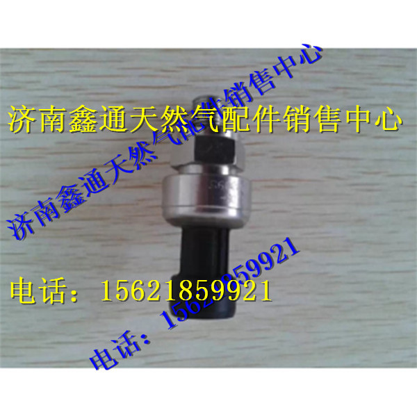 13060072,濰柴天然氣壓力傳感器,濟南鑫通天然氣銷售中心