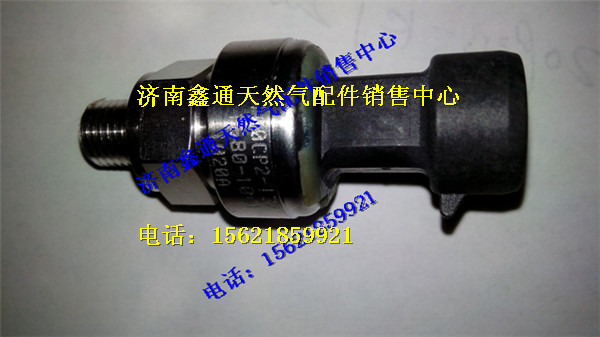 13060072   100CP2-137,濰柴天然氣壓力閥,濟(jì)南鑫通天然氣銷售中心