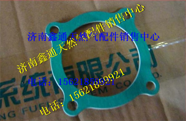 VG1560110415,重汽天然氣發動機密封墊 (CNG),濟南鑫通天然氣銷售中心