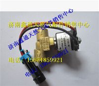J5700-1113040,玉柴天然氣發動機低壓電磁閥,濟南鑫通天然氣銷售中心