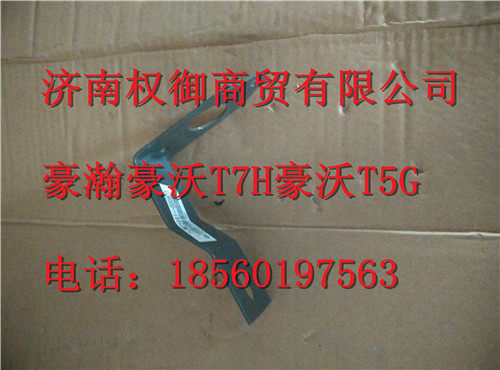 752W25441-0008,重汽新斯太爾左右儀表面罩組件WG1682167010WG1682167982,濟南權御進出口有限公司