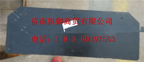 WG1684230752,重汽新斯太爾左右儀表面罩組件WG1682167010WG1682167180,濟南權御進出口有限公司