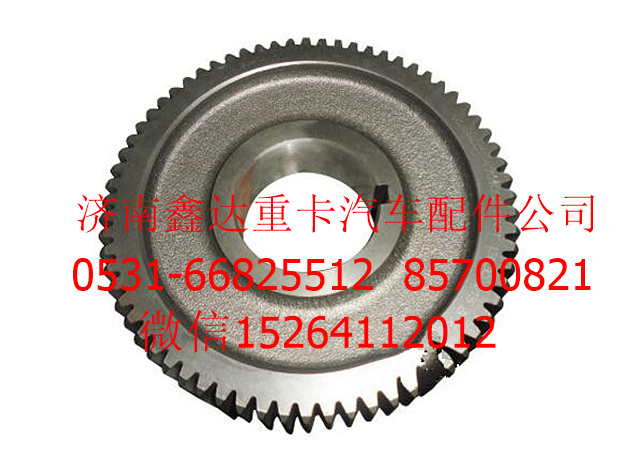 16JS200T-1701052  ,法士特16檔變速箱中間軸分速齒輪       ,濟南鑫達重卡汽車配件有限公司