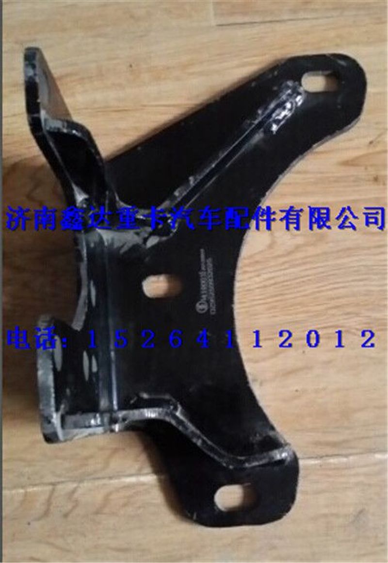 DZ95259932020  ,陜汽德龍M3000保險杠固定支架                                           ,濟南鑫達重卡汽車配件有限公司