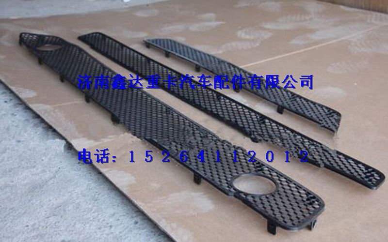 WG164240009 ,重汽豪沃A7保險杠裝飾網                                                   ,濟南鑫達重卡汽車配件有限公司