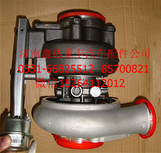 HG1500115226   ,杭發重汽斯太爾渦增壓器               ,濟南鑫達重卡汽車配件有限公司