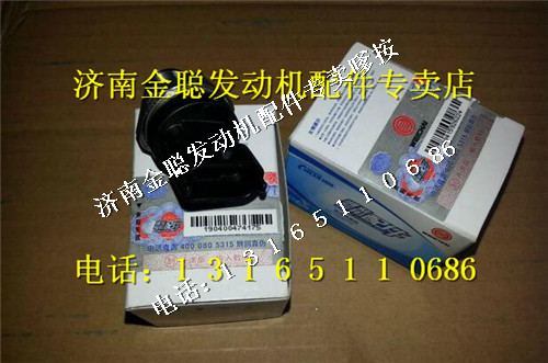 ,濰柴WP10電噴發動機共軌管共軌壓力傳感器,濟南金聰汽配