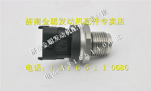 ,濰柴電噴軌壓傳感器612600081585,濟南金聰汽配