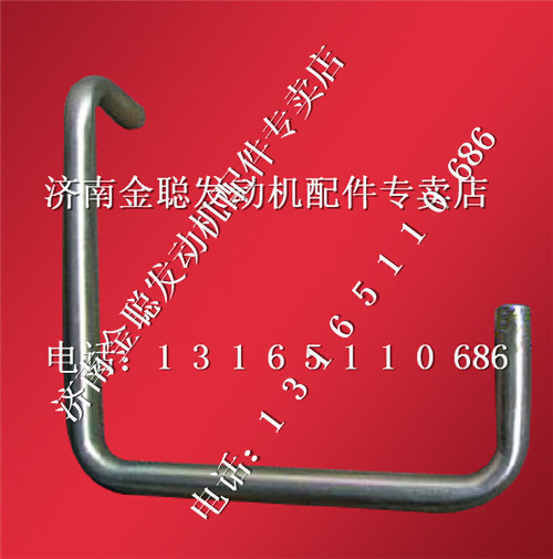 ,濰柴發動機空壓機出水管612630030036,濟南金聰汽配
