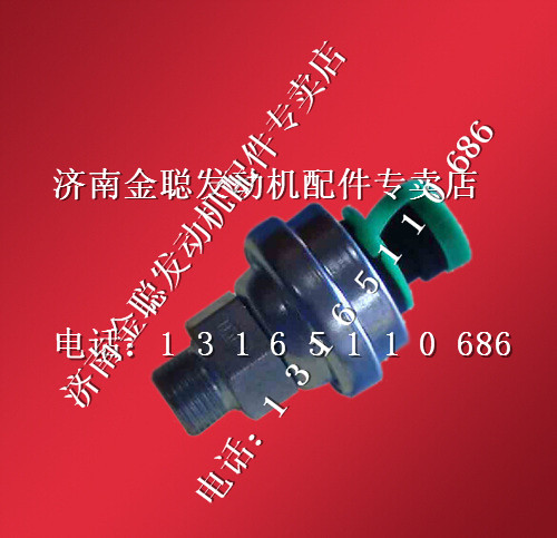 ,濰柴發動機水溫表傳感器 614090067,濟南金聰汽配