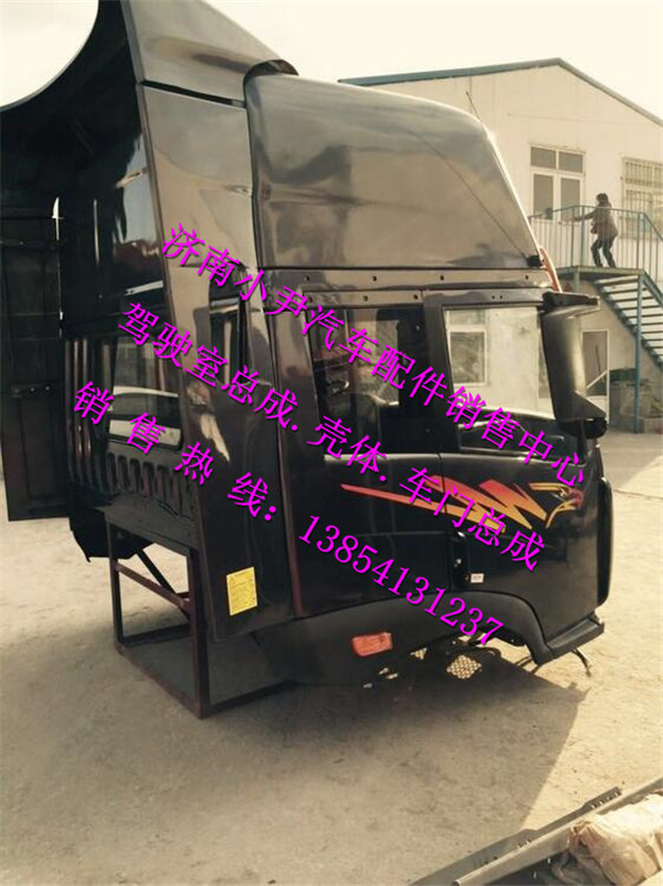,一汽奧威高頂駕駛室總成解放奧威駕駛室總成,濟南少岱汽車配件有限公司