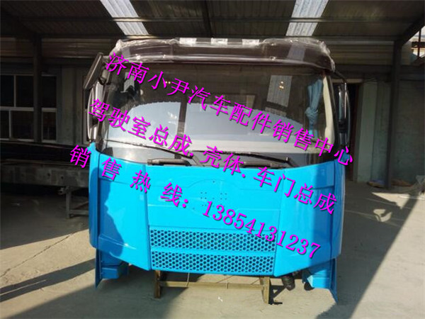 ,解放J6駕駛室總成一汽解放J6駕駛室鈑金件,濟南少岱汽車配件有限公司