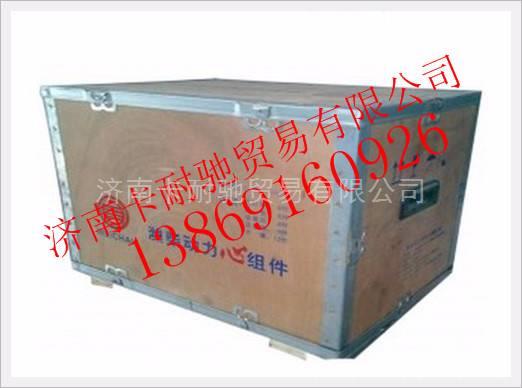 612600900078,,濟南卡耐馳汽車配件有限公司