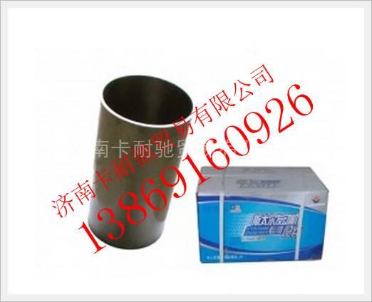 612630010015,,濟(jì)南卡耐馳汽車配件有限公司