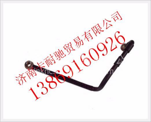 VG1560087017,,濟南卡耐馳汽車配件有限公司