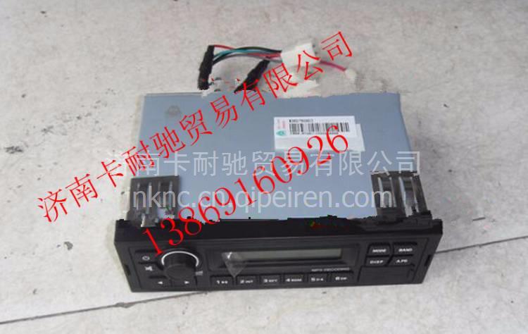 AZ9525780010,,濟南卡耐馳汽車配件有限公司