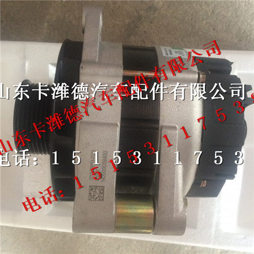 202V26101-7271,重汽曼MC11發(fā)電機,山東卡濰德汽車配件有限公司