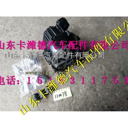VG1034110078,重汽天然氣電子調壓器,山東卡濰德汽車配件有限公司