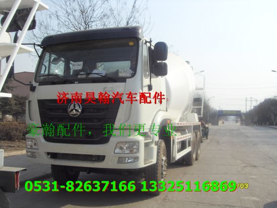 ,,濟南馭無疆汽車配件有限公司