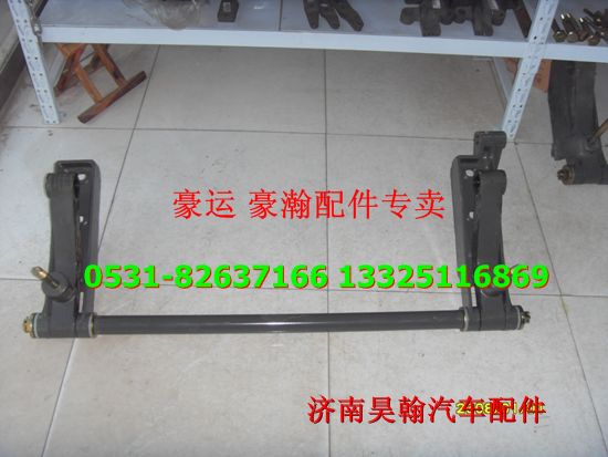 重汽豪運配件濟寧豪運前懸豪運配件一件也批發價/NZ9525430017