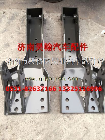 AZ1671440169/170,豪瀚駕駛室后懸支架豪瀚J5G車架彈簧豪瀚后懸左右支架,濟南馭無疆汽車配件有限公司