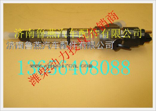 612630090012,,濟南魯燕汽車配件有限公司