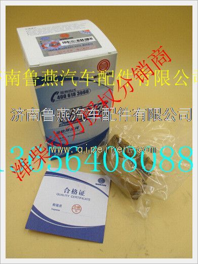 612630080306,,濟南魯燕汽車配件有限公司