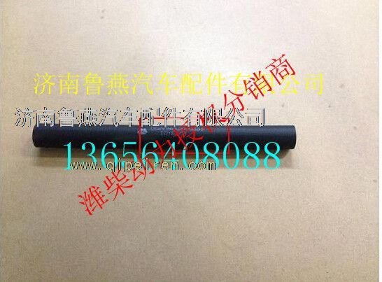 082V96330-0333,,濟南魯燕汽車配件有限公司
