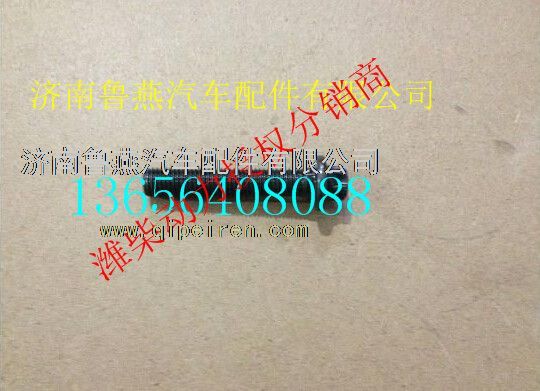 080V90490-0028,,濟南魯燕汽車配件有限公司